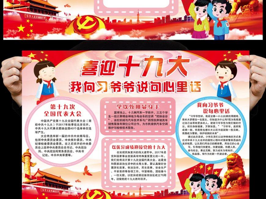 小艾比当营养师