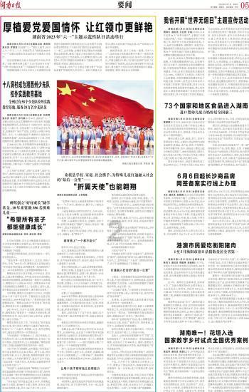 大豪宅逃脱6