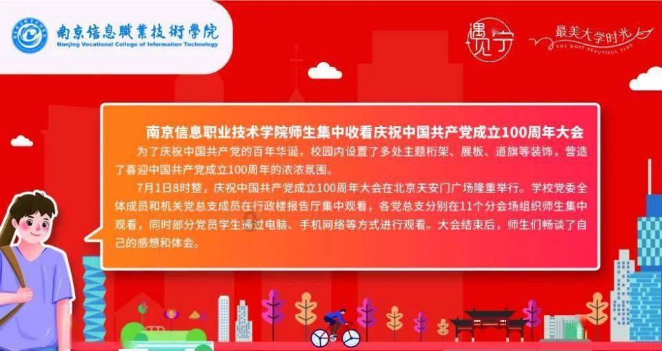 华为荣耀V20的PlN的密码忘了怎么办？游戏画面