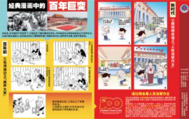 易币付链接游戏画面