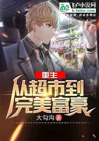 火柴人打羽毛球3