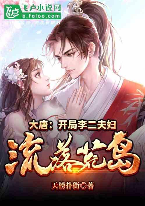 重返战场